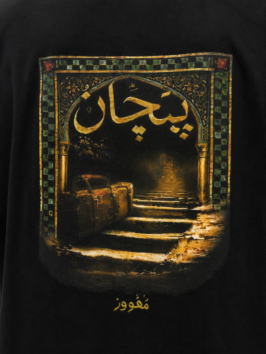 Oversized Tee Shirt - Black