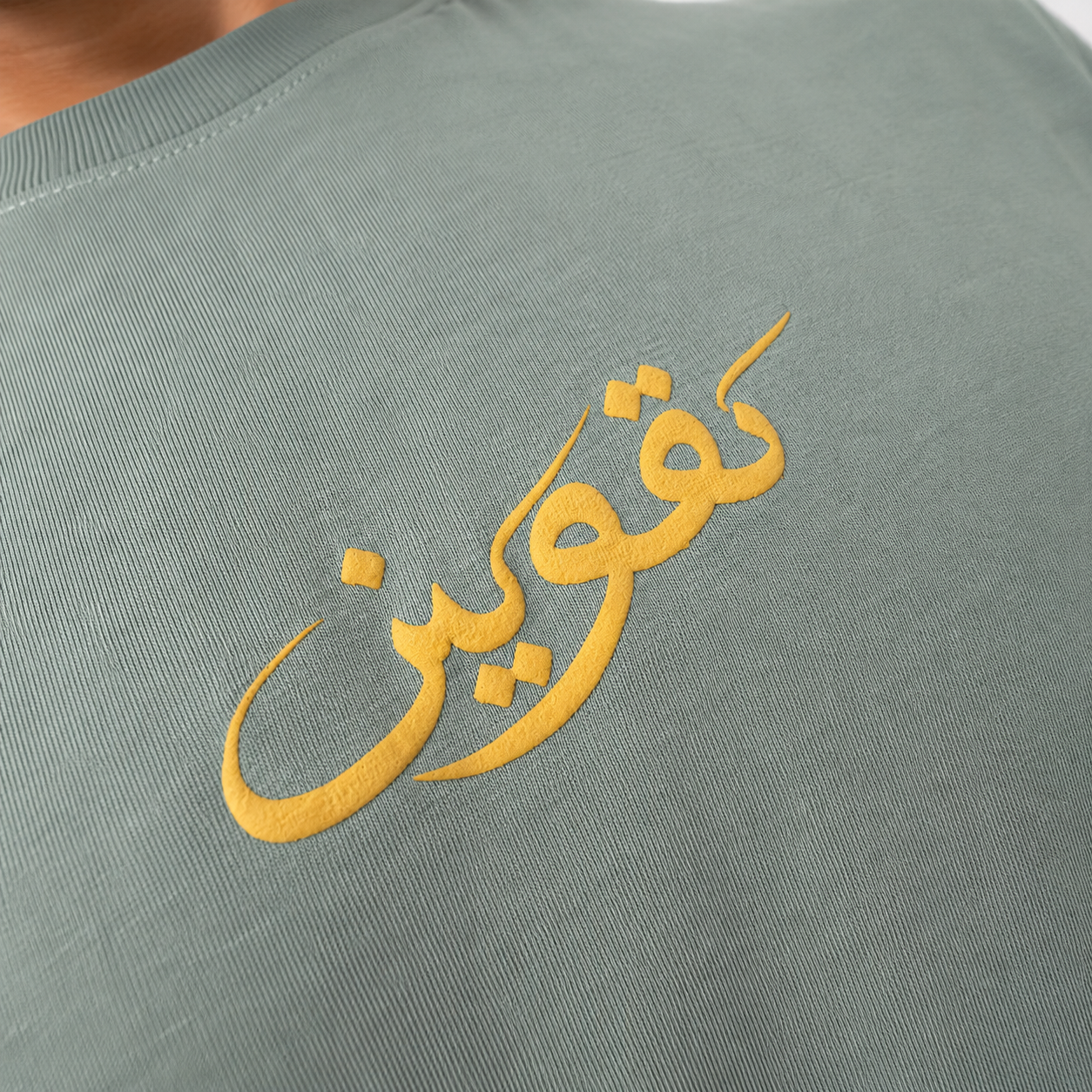 Regular Crew Neck Tee Shirt - Sage Green